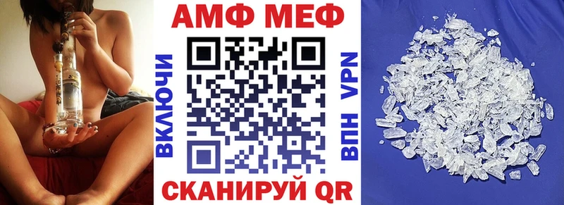 Амфетамин 97%  дарнет шоп  Новосиль 