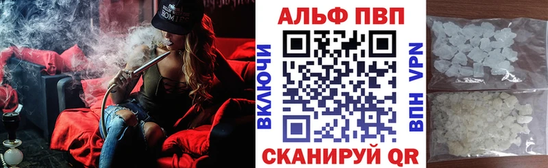 МЕГА вход  Новосиль  A PVP мука  продажа наркотиков 