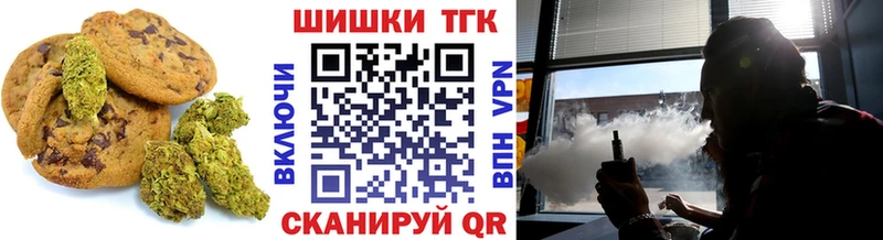 Canna-Cookies марихуана  Новосиль 