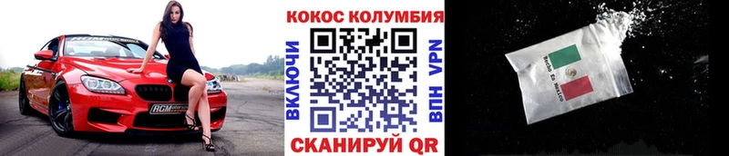 Cocaine Боливия  Новосиль 