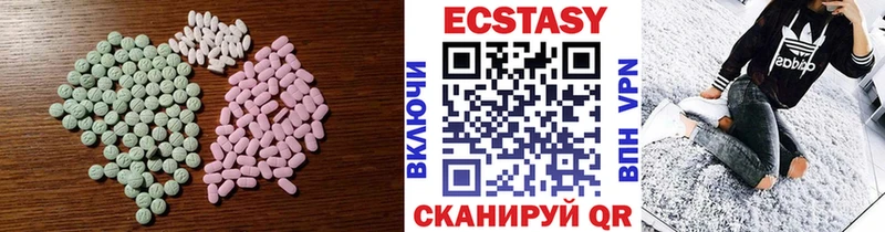 закладка Новосиль Экстази таблы