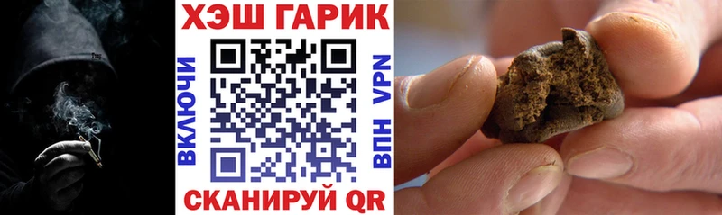 ГАШИШ хэш  где купить наркоту  Новосиль 