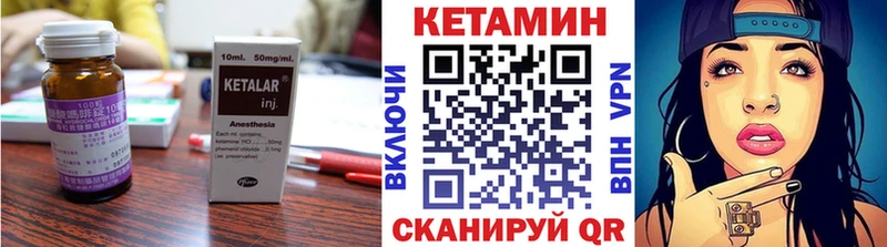 ОМГ ОМГ ССЫЛКА  хочу наркоту  Новосиль  Кетамин ketamine 