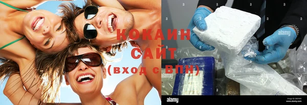 героин Лабытнанги