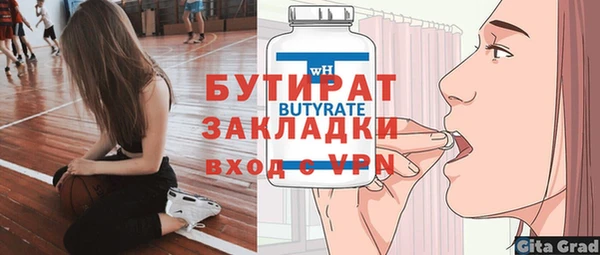 молекула духа Кулебаки