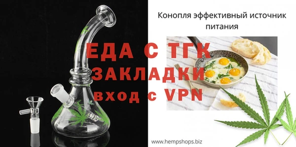 синтетический гашиш Кукмор
