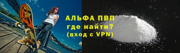шишки Куйбышев