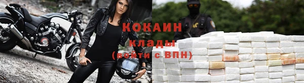 стафф Вязники