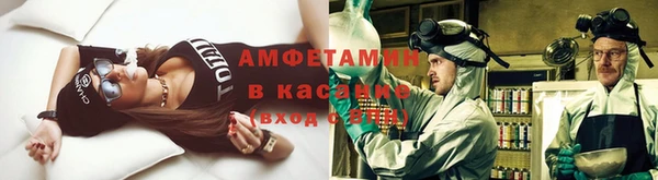 шишки Куйбышев