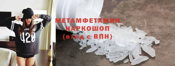 шишки Куйбышев