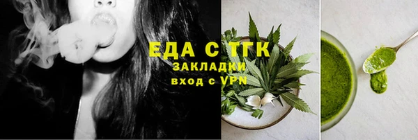 стафф Вязники