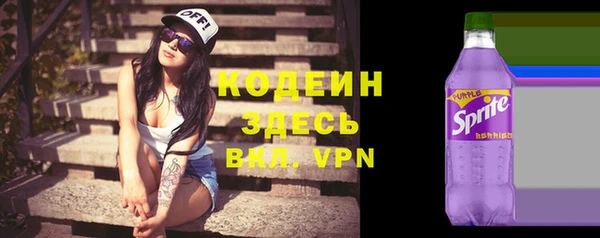 синтетический гашиш Кукмор