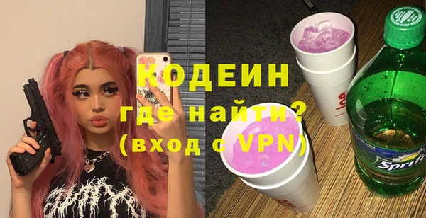 первитин Балахна
