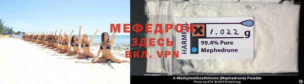 герыч Краснослободск