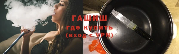 шишки Куйбышев
