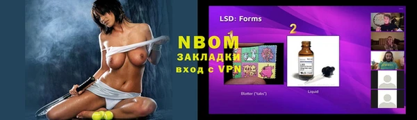 синтетический гашиш Кукмор