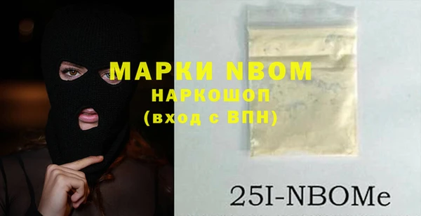 синтетический гашиш Кукмор