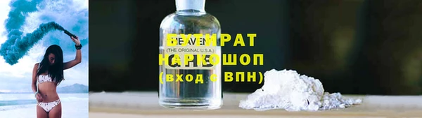 шишки Куйбышев