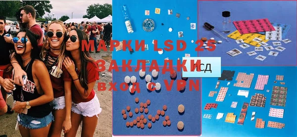 эйфоретик Краснотурьинск