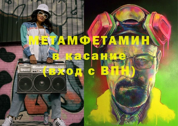 молекула духа Кулебаки