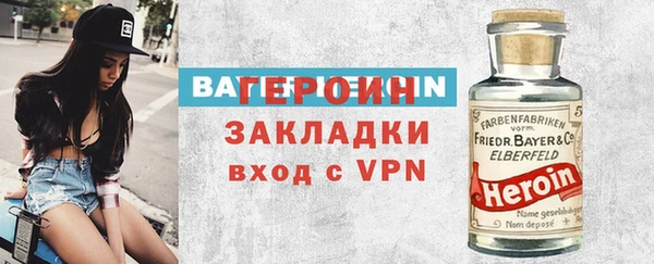 молекула духа Кулебаки