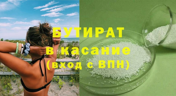 синтетический гашиш Кукмор