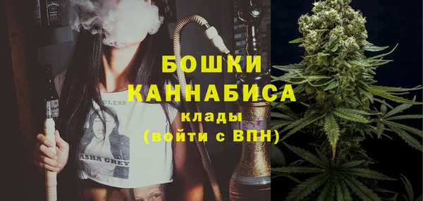 стафф Вязники