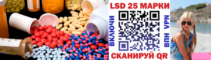 LSD-25 экстази кислота Новосиль
