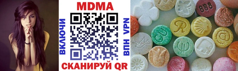 хочу   KRAKEN онион  MDMA crystal  Новосиль 