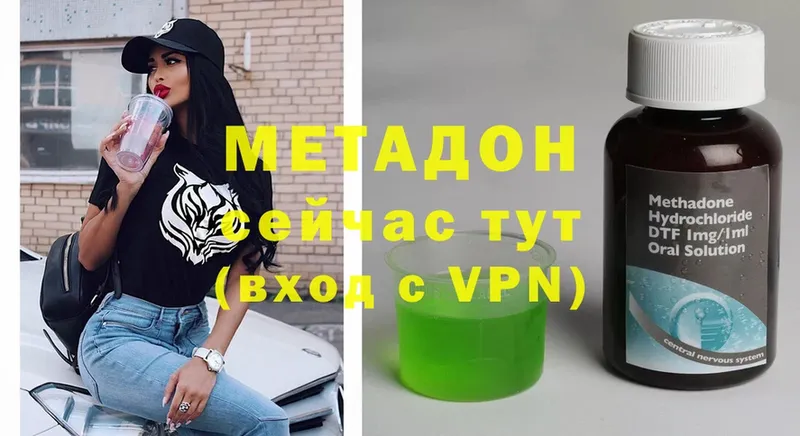 Метадон мёд Новосиль