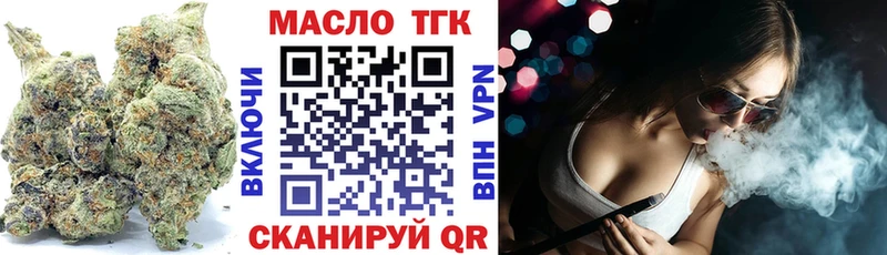 Дистиллят ТГК вейп  маркетплейс клад  Новосиль 